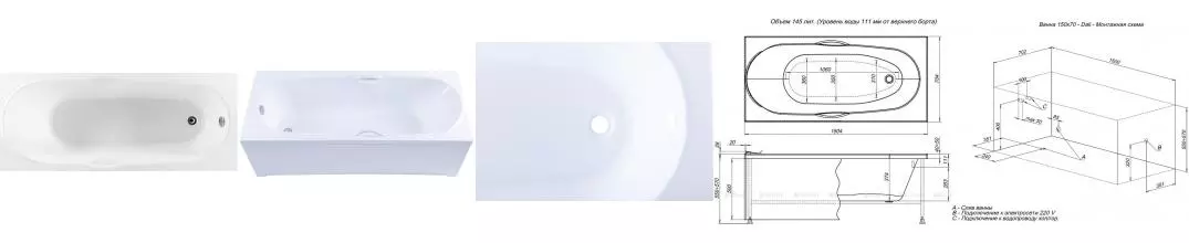 Ванна акриловая «Aquanet» Dali 150/70 с каркасом без сифона белая