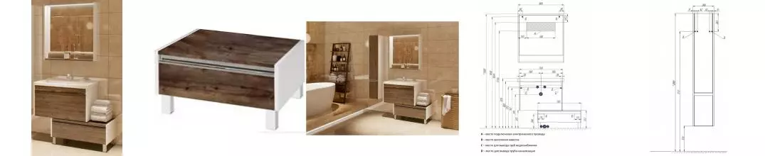 Мебель для ванной подвесная «Aquaton» Капри 80 таксония тёмная/белая