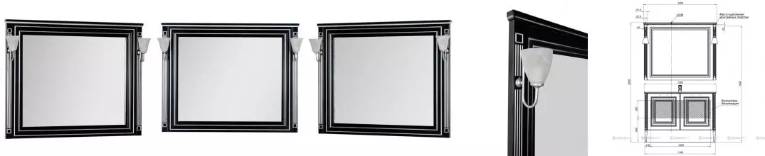 Зеркало «Aquanet» Паола 120 без света чёрный с патиной серебро