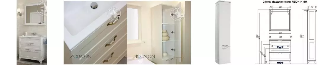Мебель для ванной «Aquaton» Леон 80 Н дуб белый
