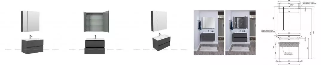 Мебель для ванной подвесная «Aquanet» Алвита 80 серый антрацит глянец