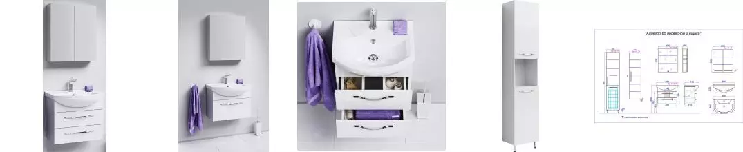 Мебель для ванной подвесная «Aqwella» Аллегро 65 с 2 ящиками белая