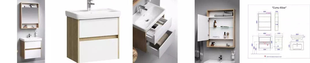 Мебель для ванной подвесная «Aqwella» Сити 60 белая/дуб балтийский