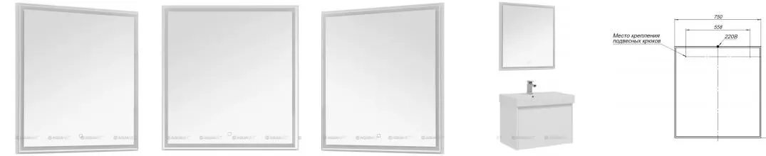 Зеркало «Aquanet» Nova Lite 75 с подсветкой белый глянец