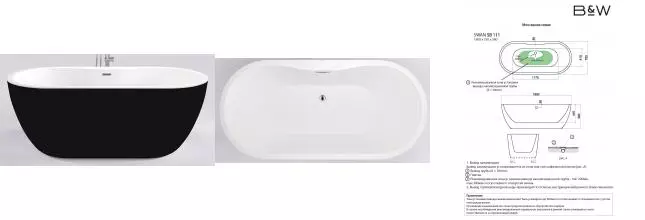 Ванна акриловая «Black & White» SB111 180/75 с сифоном чёрная