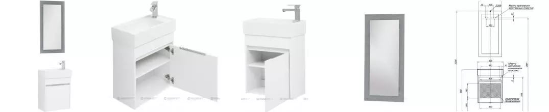 Мебель для ванной подвесная «Aquanet» Лидс 50 белая