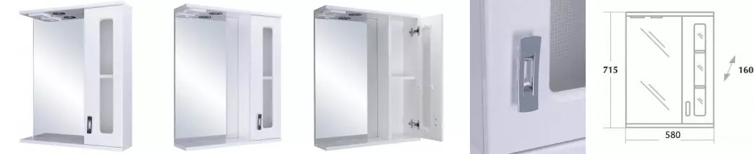 Зеркало с шкафчиком «Onika» Кристалл 58.01  с подсветкой белый правый