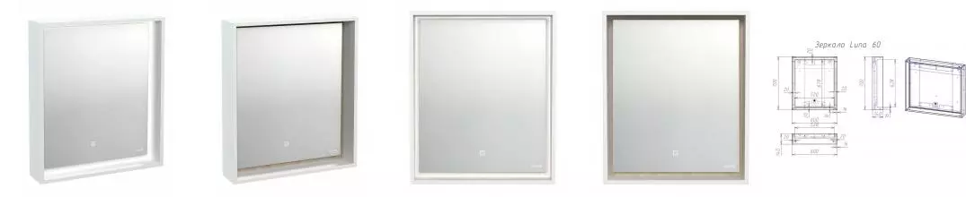 Зеркало «Cersanit» Louna 60/70 с подсветкой белое
