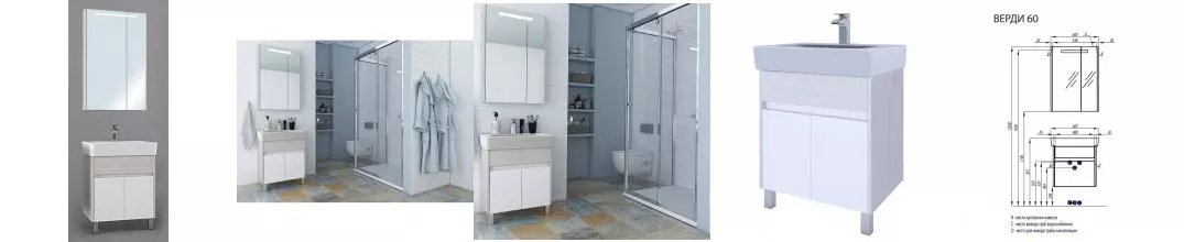 Мебель для ванной «Aquaton» Верди 60 белая/ясень фабрик