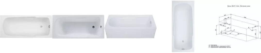 Ванна акриловая «Aquanet» Extra 160/70 с каркасом без сифона белая