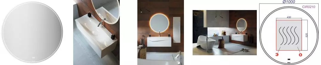 Зеркало «Clarberg» Circle 100 с подогревом с подсветкой