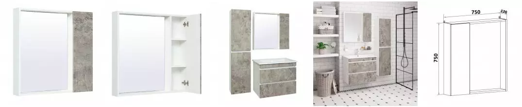 Зеркало с шкафчиком «Runo» Манхэттен 75 без света серый бетон/белое универсальное