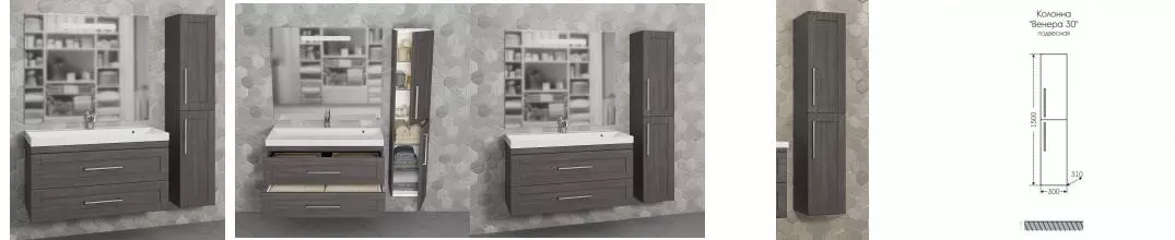 Мебель для ванной подвесная «СанТа» Венера 100 дуб Шале графит