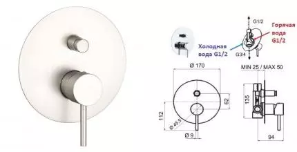 Смеситель для душа «Remer» X-Style X09LBO белый матовый