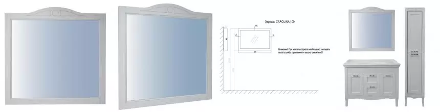 Зеркало «Azario» Carolina 100 без света белое, патина серебро