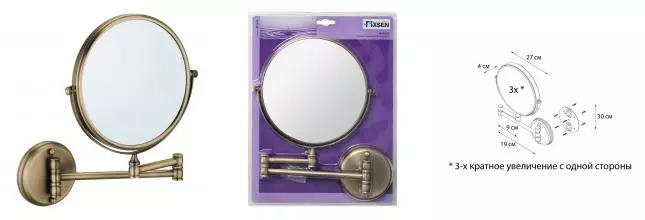 Косметическое зеркало «Fixsen» Antik FX-61121 на стену бронза