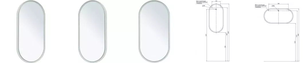 Зеркало «Allen Brau» Infinity 50/100 1.21016.WT с подсветкой белое