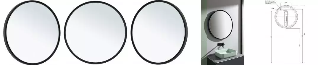 Зеркало «Allen Brau» Infinity 80 с подсветкой чёрное