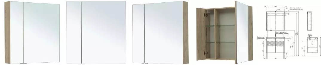 Зеркальный шкаф «Aquanet» Алвита new 80 без света дуб веллингтон белый