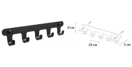 Планка с крючками «Fixsen» Practica FX-805B-5 на стену чёрная