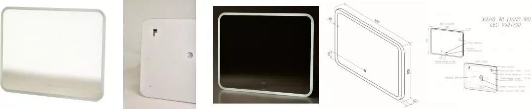Зеркало «Sintesi» Jano 90/70 с сенсорным выключателем с подсветкой