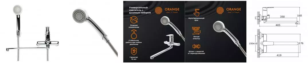 Смеситель для ванны «Orange» Sofi 2.0 M46-211cr хром