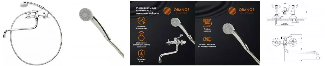 Смеситель для ванны «Orange» Classic Pro M72-222cr хром