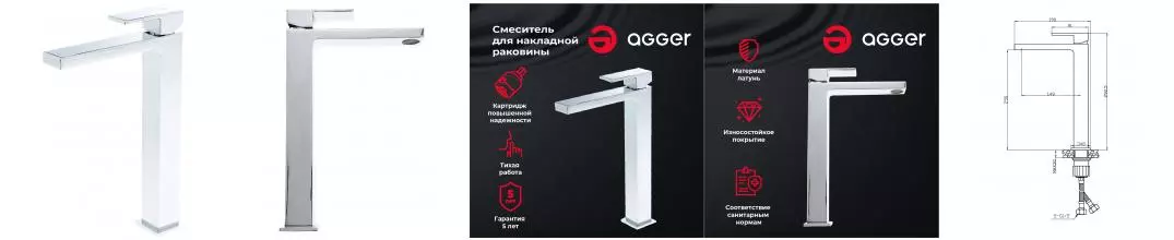 Смеситель для раковины «Agger» Great A2812100 хром