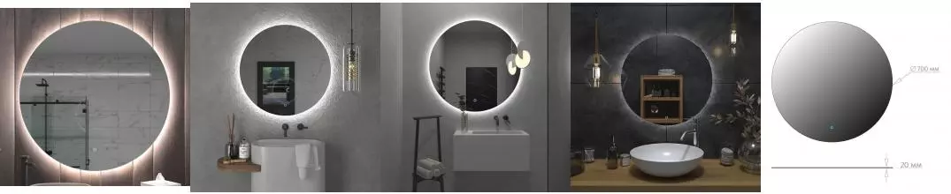 Зеркало «Onika» Сола 70 с сенсорным выключателем с подсветкой
