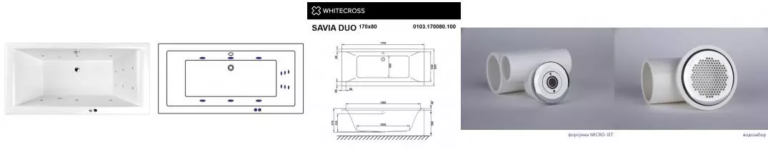 Гидромассажная ванна акриловая «Whitecross» Savia Duo 170/80 Line с каркасом с сифоном белая/хром