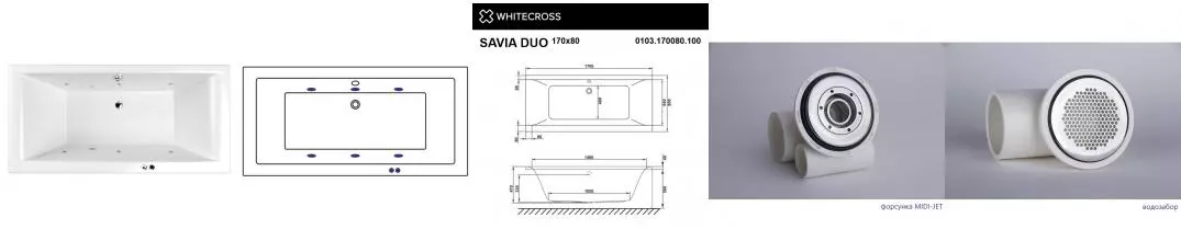 Гидромассажная ванна акриловая «Whitecross» Savia Duo 170/80 Soft с каркасом с сифоном белая/хром