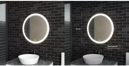 Зеркало «Veneciana» Liri D77 с подсветкой
