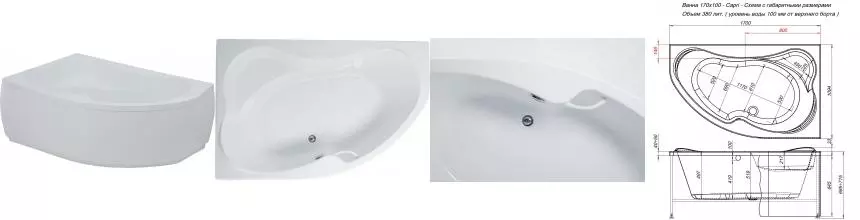 Ванна акриловая «Aquanet» Capri 170/110 с экраном с каркасом без сифона с ручками белая левая