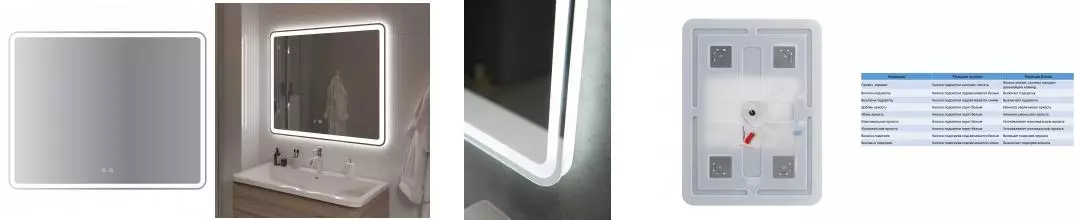 Зеркало «Belbagno» SPC-MAR 100/80 с голосовым управлением и подогревом с подсветкой