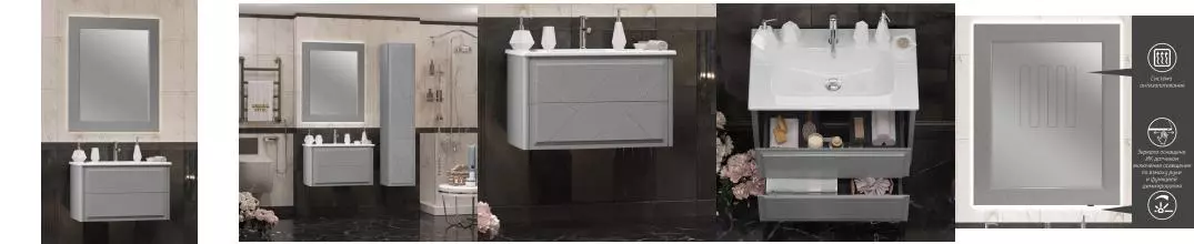 Мебель для ванной подвесная «Opadiris» Луиджи 80-2 серый матовый