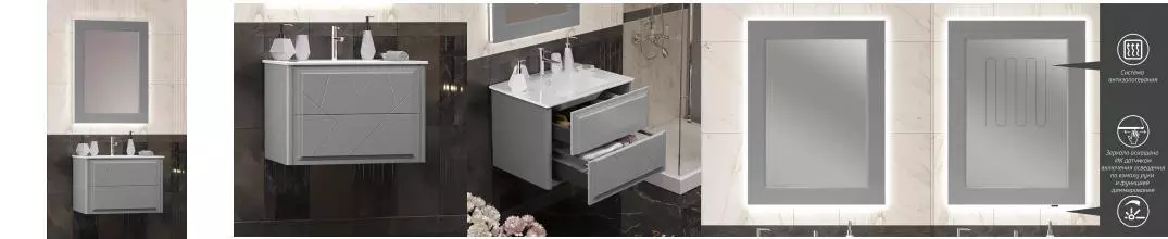 Мебель для ванной подвесная «Opadiris» Луиджи 70-2 серый матовый