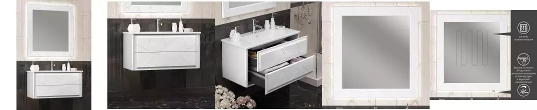 Мебель для ванной подвесная «Opadiris» Луиджи 100-2 белый матовый