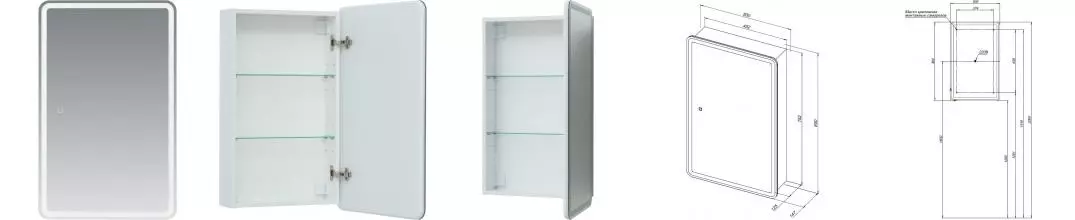 Зеркальный шкаф «Aquanet» Оптима 50/80 с подсветкой