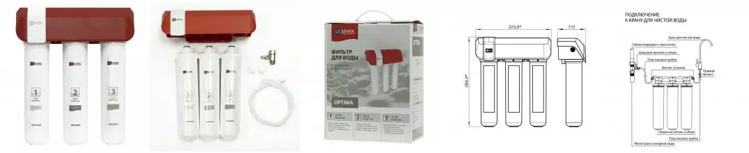 Фильтр для воды «Lemark» Optima 9920086 