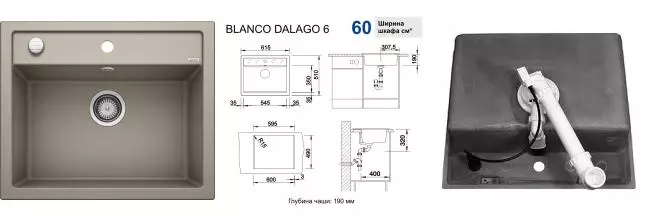 Мойка для кухни «Blanco» Dalago 6 61/51 искусственный камень серый бежевый