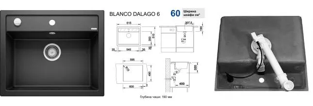 Мойка для кухни «Blanco» Dalago 6 61/51 искусственный камень черный