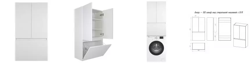 Шкаф над стиральной машиной «Misty» Амур 60 подвесной с корзиной белый