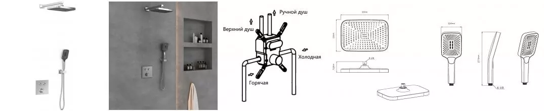 Душевая система «Vincea» VSFW-4211CH хром