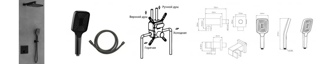 Душевая система «Vincea» VSFW-4211MB чёрная