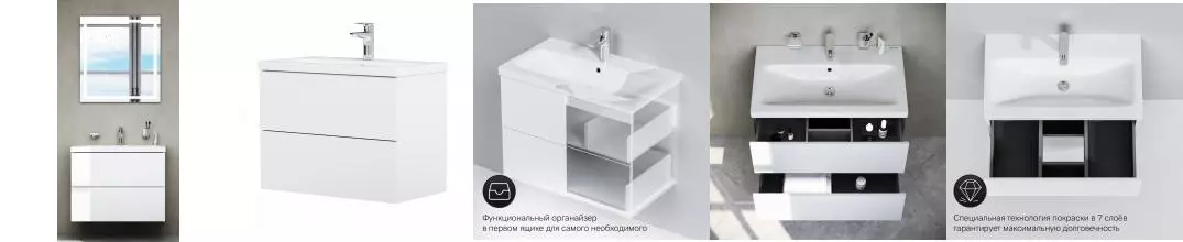 Мебель для ванной подвесная «AM.PM Plus» Gem Plus 75 белый глянец