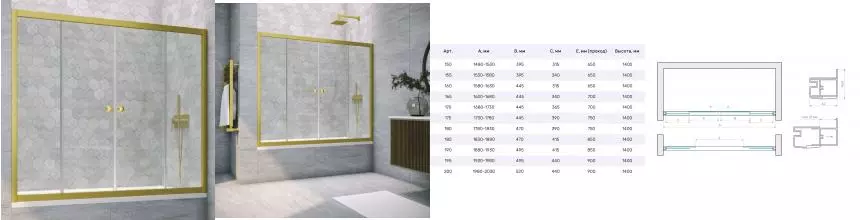 Шторка на ванну стеклянная «Vegas Glass» Z2V Novo 160/140 прозрачная/золото матовое