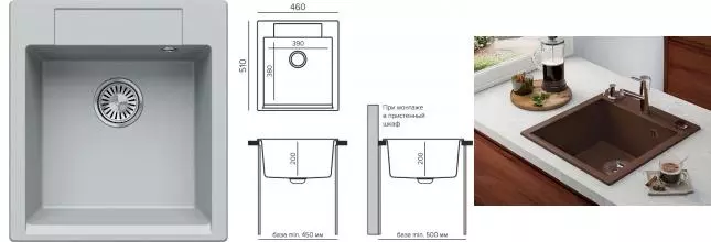Мойка для кухни «Tolero» Classic R-117 46/51 кварц платина