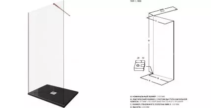 Душевая перегородка «Allen Brau» Infinity 1 Walk in 100/200 прозрачная/медь брашированная универсальная