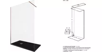 Душевая перегородка «Allen Brau» Infinity 1 Walk in 160/200 прозрачная/медь брашированная универсальная