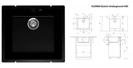 Мойка для кухни «Ulgran» Underground 450-07 50/45 искусственный камень уголь